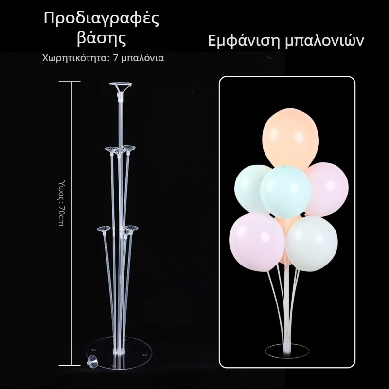 Πλαστικό στηρίγμα μπαλονιών εσωτερικής χρήσης με 7‑μπάλες ενωμένη στήλη και ράβδο στήριξης – Yiqiao