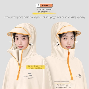 Αδιάβροχο Oxford για μοτοσικλέτα/ηλεκτρικό σκούτερ – ενιαίο μακρύ σχέδιο, αδιάβροχο με κόλλα PVC, ενήλικας, μάρκα Zhengyu 1