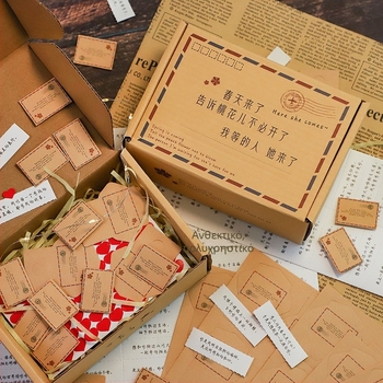 Μίνι σετ φακέλων ερωτικής επιστολής - Χαρτί Kraft, Στυλ φακέλου, Δώρο για τη Γιορτή του Αγίου Βαλεντίνου