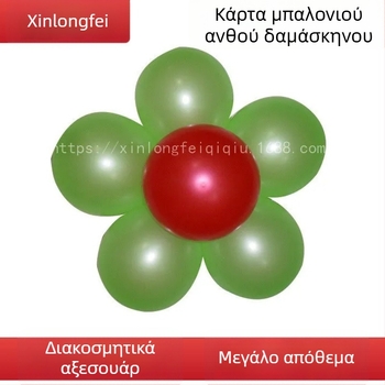 Αξεσουάρ διακόσμησης μπαλονιών με κάρτες σε σχήμα άνθους δαμασκηνιάς, διπλού στρώματος σχέδιο