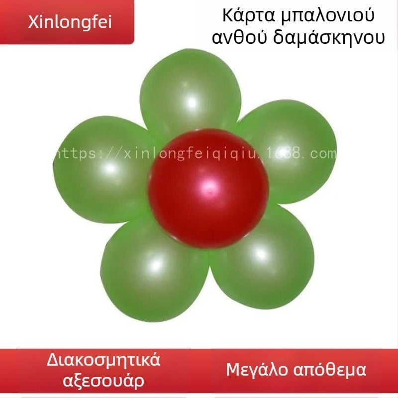 Αξεσουάρ διακόσμησης μπαλονιών με κάρτες σε σχήμα άνθους δαμασκηνιάς, διπλού στρώματος σχέδιο