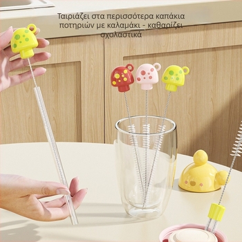 Βρεφική βούρτσα καθαρισμού για μπουκάλια, πιπίλες και καλαμάκια – απαλές τρίχες, μακρύς πολυλειτουργικός καθαριστικός σωληνίσκος