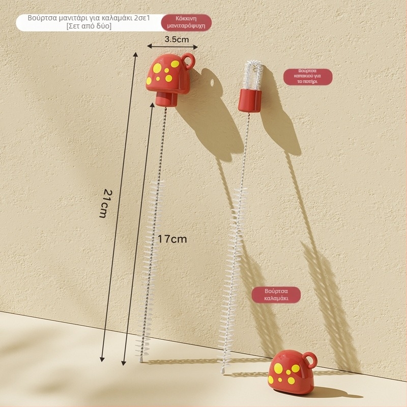 Βρεφική βούρτσα καθαρισμού για μπουκάλια, πιπίλες και καλαμάκια – απαλές τρίχες, μακρύς πολυλειτουργικός καθαριστικός σωληνίσκος
