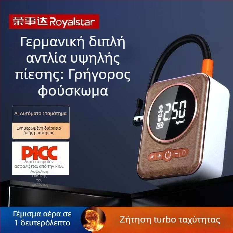 Αντλία αέρα για αυτοκίνητο και μοτοσικλέτα – ασύρματη επείγουσα αντλία με ψηφιακή οθόνη, 12V, 80W, ροή αέρα 35 L/min, εξαιρετικά γρήγορο φούσκωμα