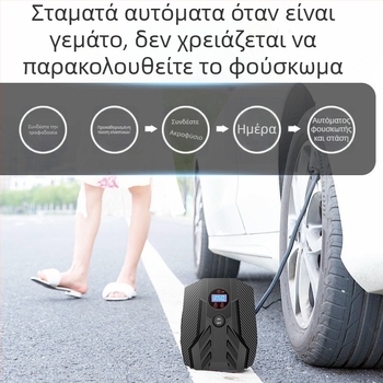 Unilite Αντλία ελαστικών αυτοκινήτου με ψηφιακή οθόνη, φορητή 12V αντλία αέρα για αυτοκίνητα και ποδήλατα με LED φως