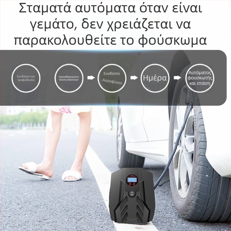 Unilite Αντλία ελαστικών αυτοκινήτου με ψηφιακή οθόνη, φορητή 12V αντλία αέρα για αυτοκίνητα και ποδήλατα με LED φως