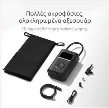 Φορητή αντλία ελαστικών αυτοκινήτου συμβατή με Mijia 2Pro, ABS περίβλημα, 12V, 80W, τροφοδοσία USB, μονοκύλινδρη, οθόνη ενδείξεων, συνεχής λειτουργία 5–20 λεπτών