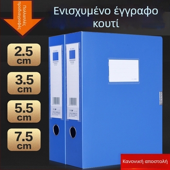 PVC κουτί αρχείων με μεγάλο αποθηκευτικό χώρο, μοντέλα 1307-1310, χωρίς λογότυπο, μάρκα Positive Color