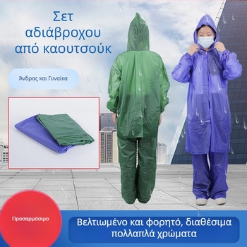 Πόντσο βροχής για ενήλικες από PVC, με επένδυση, παχύ, αδιάβροχο, ύφασμα 0,1–0,5 mm, κατάλληλο για υπαίθριες πεζοπορίες