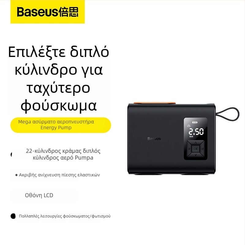 Baseus αντλία αέρα αυτοκινήτου, διπλός κύλινδρος, USB φόρτιση, 12V, 220W