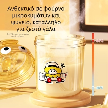 PPSU παιδικό ποτήρι γάλακτος, σε στυλ καρτούν, ποτήρι με καλαμάκι για παιδιά 1–3 ετών και άνω, ανθεκτικό στις πτώσεις από τη Youkebei