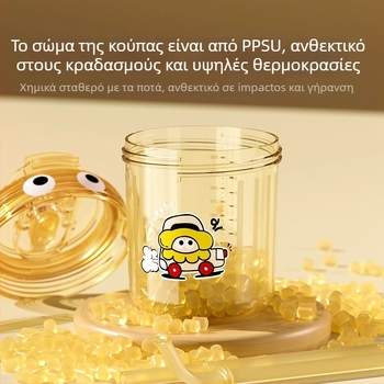 PPSU παιδικό ποτήρι γάλακτος, σε στυλ καρτούν, ποτήρι με καλαμάκι για παιδιά 1–3 ετών και άνω, ανθεκτικό στις πτώσεις από τη Youkebei