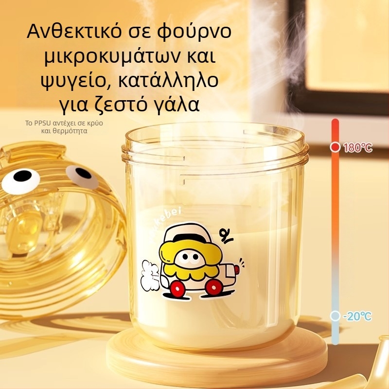 PPSU παιδικό ποτήρι γάλακτος, σε στυλ καρτούν, ποτήρι με καλαμάκι για παιδιά 1–3 ετών και άνω, ανθεκτικό στις πτώσεις από τη Youkebei