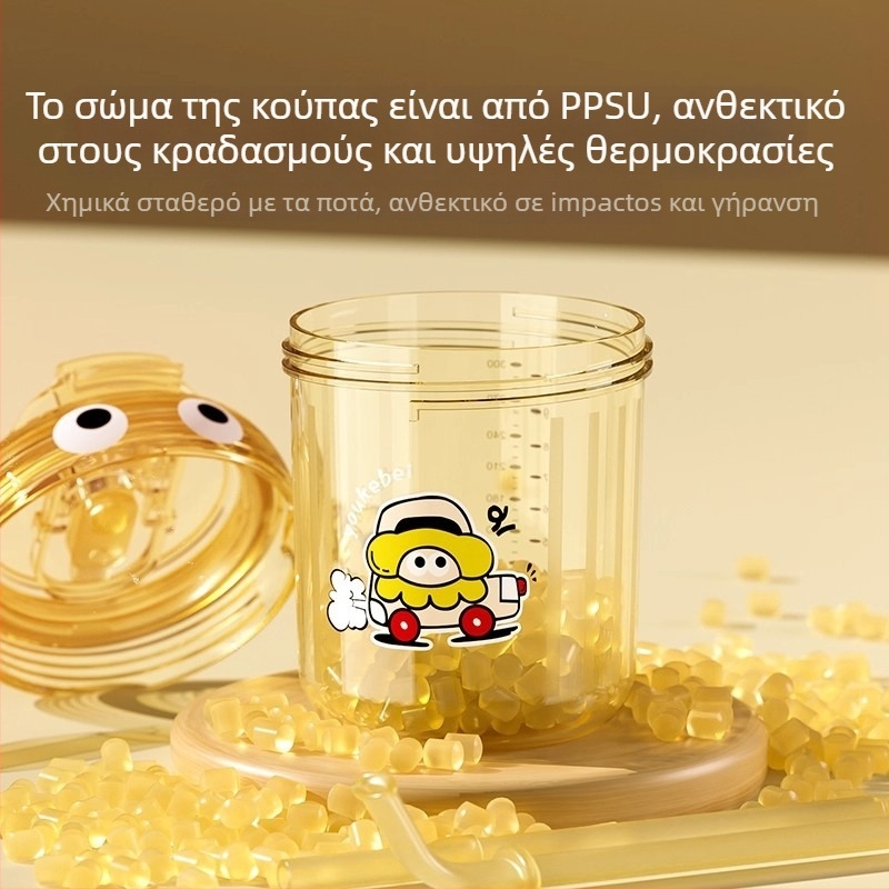 PPSU παιδικό ποτήρι γάλακτος, σε στυλ καρτούν, ποτήρι με καλαμάκι για παιδιά 1–3 ετών και άνω, ανθεκτικό στις πτώσεις από τη Youkebei
