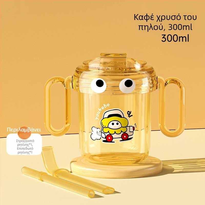 PPSU παιδικό ποτήρι γάλακτος, σε στυλ καρτούν, ποτήρι με καλαμάκι για παιδιά 1–3 ετών και άνω, ανθεκτικό στις πτώσεις από τη Youkebei