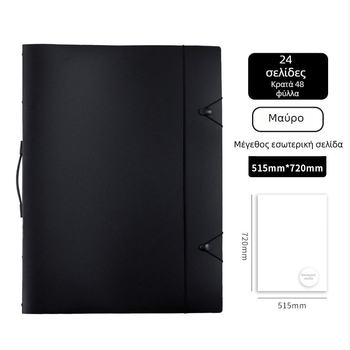 Βιβλίο αποθήκευσης παζλ, υλικό PP, 12 σελίδες, πάχος 1 mm, δυνατότητα εκτύπωσης λογότυπου