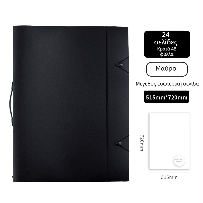 Βιβλίο αποθήκευσης παζλ, υλικό PP, 12 σελίδες, πάχος 1 mm, δυνατότητα εκτύπωσης λογότυπου