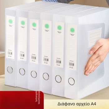 Διαφανές αναδιπλούμενο κουτί αρχείων από PP πλαστικό, με δυνατότητα στοίβας, πλάτος πίσω 55 mm, Muji στυλ για γραφείο