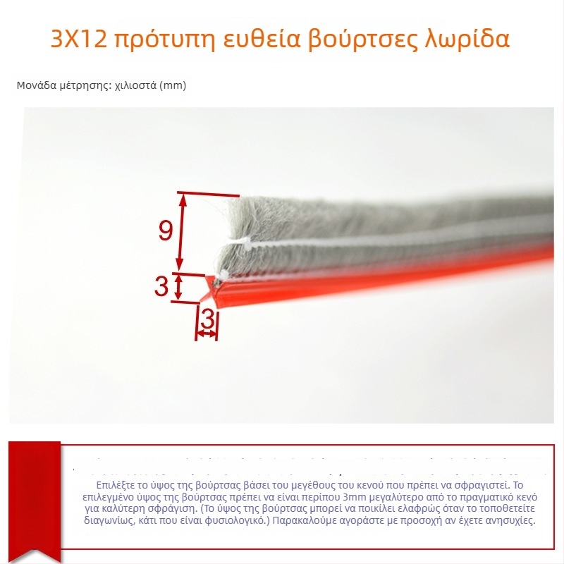 Λωρίδα στεγανοποίησης για πόρτες και παράθυρα, κράμα αλουμινίου, μοντέλο YL-MTPT, ανθεκτικότητα στη φθορά και στη γήρανση, στεγανοποίηση, αντίσταση σε κρούσεις και ηχομόνωση