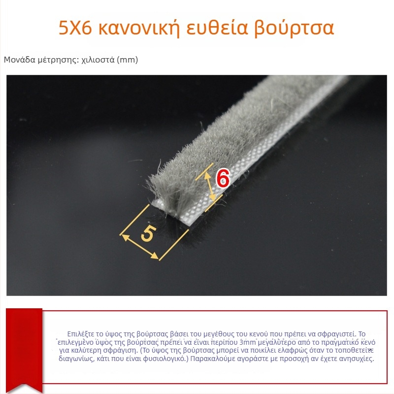 Λωρίδα στεγανοποίησης για πόρτες και παράθυρα, κράμα αλουμινίου, μοντέλο YL-MTPT, ανθεκτικότητα στη φθορά και στη γήρανση, στεγανοποίηση, αντίσταση σε κρούσεις και ηχομόνωση