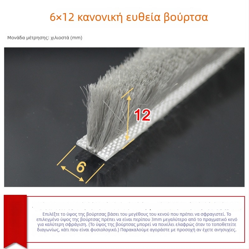 Λωρίδα στεγανοποίησης για πόρτες και παράθυρα, κράμα αλουμινίου, μοντέλο YL-MTPT, ανθεκτικότητα στη φθορά και στη γήρανση, στεγανοποίηση, αντίσταση σε κρούσεις και ηχομόνωση