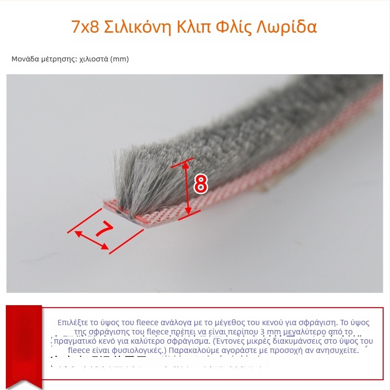 Λωρίδα στεγανοποίησης για πόρτες και παράθυρα, κράμα αλουμινίου, μοντέλο YL-MTPT, ανθεκτικότητα στη φθορά και στη γήρανση, στεγανοποίηση, αντίσταση σε κρούσεις και ηχομόνωση