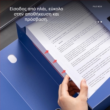 Πλαστικό κουτί αρχείων, μοντέλο 5685, PVC, πλάτος πίσω 100 mm, Μάρκα Effective