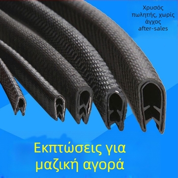 Υ-σχήματος στεγανοποιητικό για το παρμπρίζ οχήματος - παχύτερη λωρίδα αντισύγκρουσης - αυτοκόλλητο σφραγιστικό για ηλεκτρικά οχήματα και μοτοσικλέτες - Powerful Factory