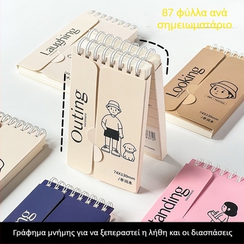 Φοιτητικό τετράδιο αγγλικών λέξεων – TACOTACO δημιουργικό φορητό ημερολόγιο μνήμης (Μάρκα: Wheat and; Στυλ: Paper Brick; Επικόλληση: Όχι; IP: Όχι εξουσιοδοτημένο)