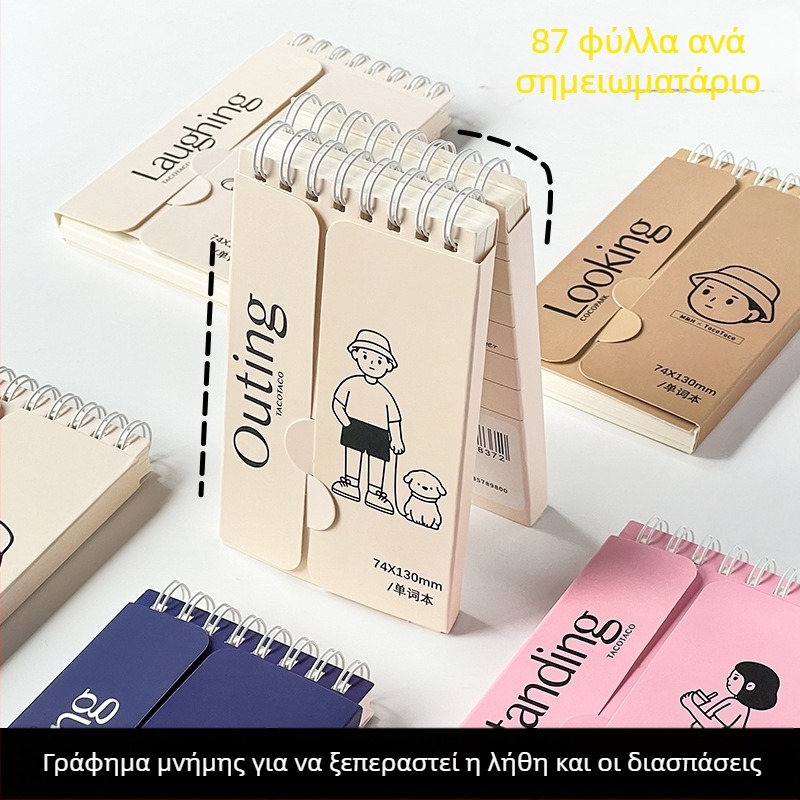 Φοιτητικό τετράδιο αγγλικών λέξεων – TACOTACO δημιουργικό φορητό ημερολόγιο μνήμης (Μάρκα: Wheat and; Στυλ: Paper Brick; Επικόλληση: Όχι; IP: Όχι εξουσιοδοτημένο)