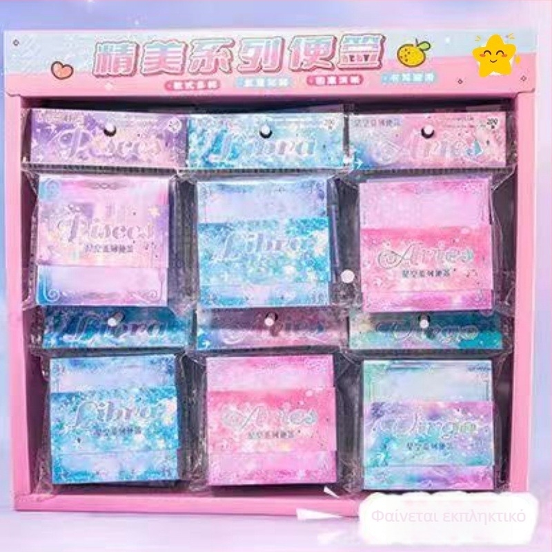 Cute bunny Σημειωματάριο με ουρανό γεμάτο αστέρια, χωρίς κόλλα, τετράγωνο σχήμα, θερμοτυπία σε στυλ Insta, βασική συσκευασία