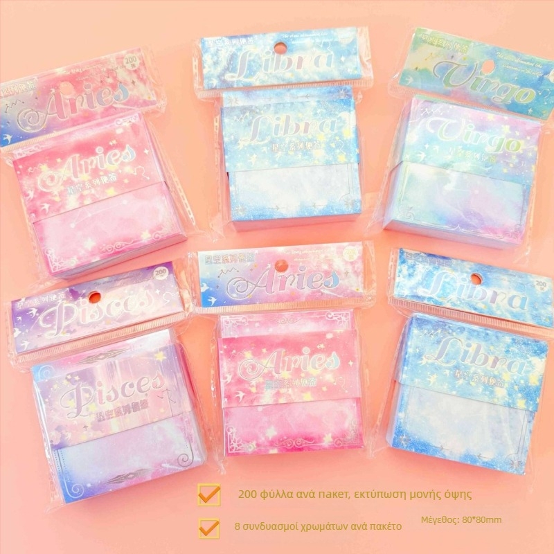 Cute bunny Σημειωματάριο με ουρανό γεμάτο αστέρια, χωρίς κόλλα, τετράγωνο σχήμα, θερμοτυπία σε στυλ Insta, βασική συσκευασία