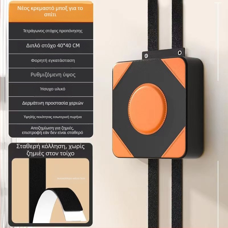 Shake Jump PU κρεματός στόχος μποξ με σακούλα άμμου, για τοίχο, 0,5 kg, μοντέλο ht0068