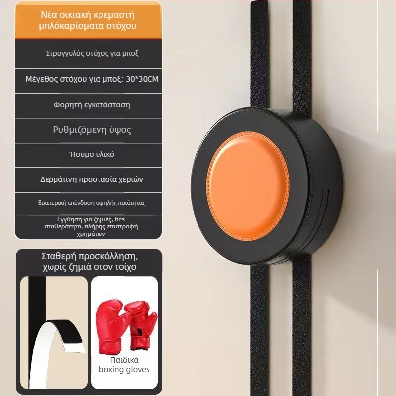 Shake Jump PU κρεματός στόχος μποξ με σακούλα άμμου, για τοίχο, 0,5 kg, μοντέλο ht0068