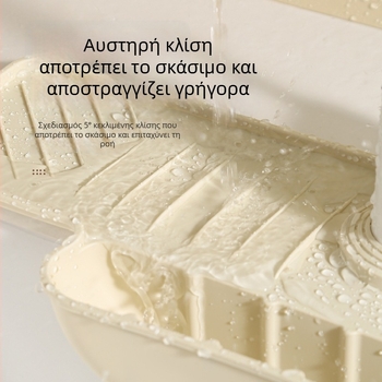 Σιλικονούχο χαλάκι αποστράγγισης νεροχύτη, σειρά Drain mat, μάρκα Kaxiu Ju, κυκλοφόρησε καλοκαίρι 2024