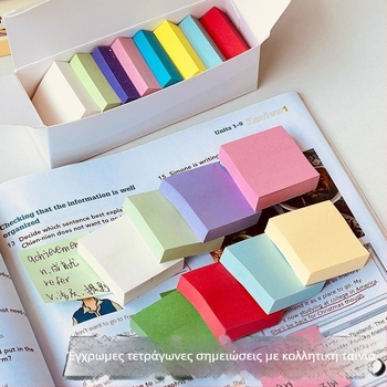 Αυτοκόλλητες σημειώσεις σε μορφή τούβλου, μη επικολλητές, χωρίς άδεια IP