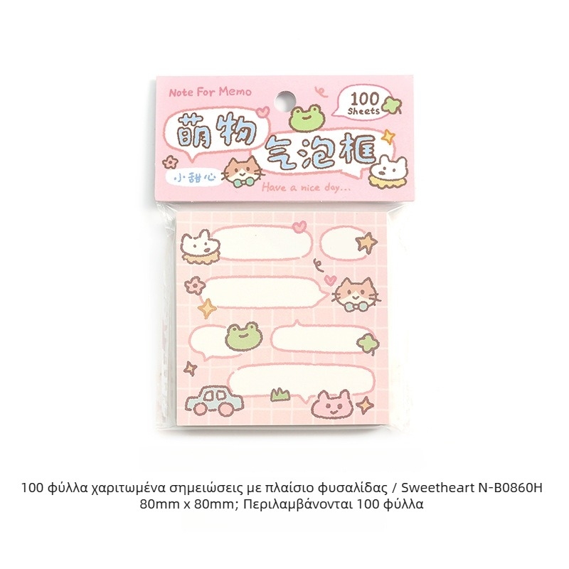 Χαρτί σημειώσεων με γλυκό πλαίσιο φουσκάλων, κορεάτικο στυλ crayon — μάρκα Lover of letters, Υλικό: χαρτί γραφής, Στυλ: απλό, Κατασκευή: εκτύπωση