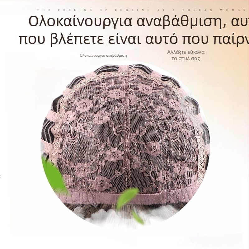 Koni περούκα πλήρους κάλυψης για γυναίκες – μακριά σγουρά μαλλιά, ρεαλιστικές ίνες, καθημερινή χρήση, με υψηλή κορώνα и μεγάλους κυματισμούς