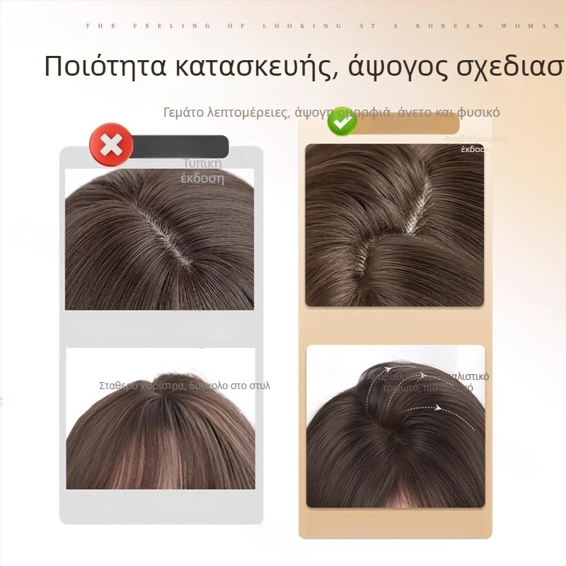 Koni περούκα πλήρους κάλυψης για γυναίκες – μακριά σγουρά μαλλιά, ρεαλιστικές ίνες, καθημερινή χρήση, με υψηλή κορώνα и μεγάλους κυματισμούς