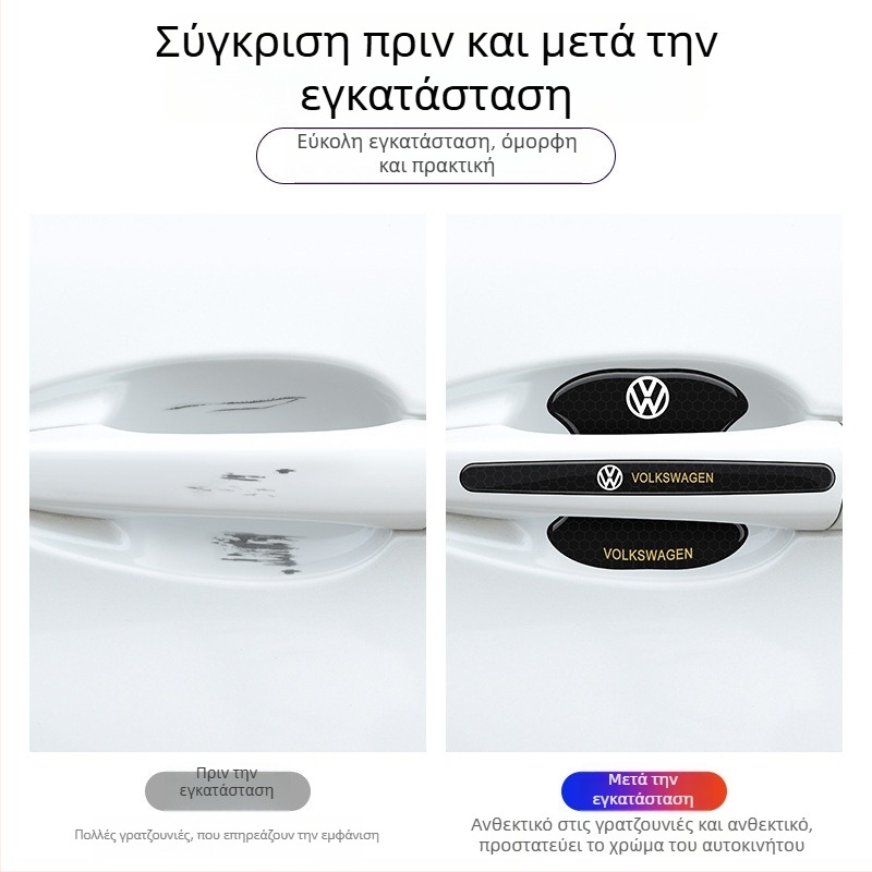 Αντι-σύγκρουσης λωρίδα για τη λαβή πόρτας αυτοκινήτου με ανακλαστικό αυτοκόλλητο — Τύπος: Anti-Collision Strip; Υλικό: TPE; Μοντέλο: Reflective Drop Adhesive Sticker; Εφαρμόσιμα μοντέλα: Γενικά