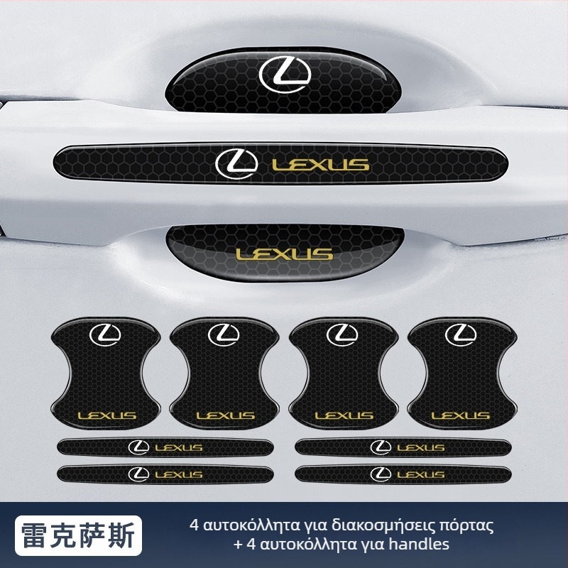 Αντι-σύγκρουσης λωρίδα για τη λαβή πόρτας αυτοκινήτου με ανακλαστικό αυτοκόλλητο — Τύπος: Anti-Collision Strip; Υλικό: TPE; Μοντέλο: Reflective Drop Adhesive Sticker; Εφαρμόσιμα μοντέλα: Γενικά