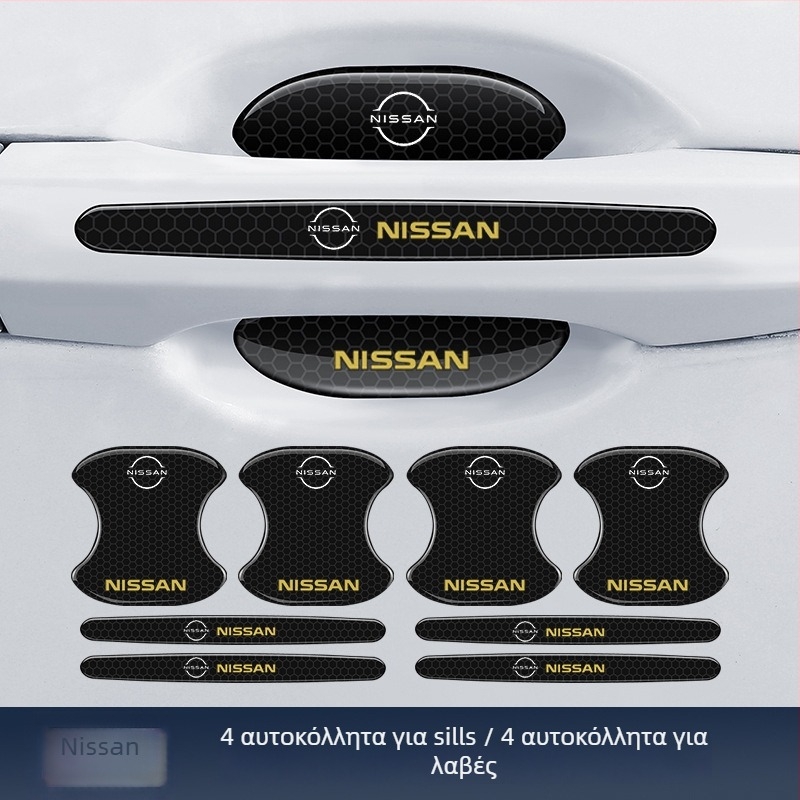 Αντι-σύγκρουσης λωρίδα για τη λαβή πόρτας αυτοκινήτου με ανακλαστικό αυτοκόλλητο — Τύπος: Anti-Collision Strip; Υλικό: TPE; Μοντέλο: Reflective Drop Adhesive Sticker; Εφαρμόσιμα μοντέλα: Γενικά