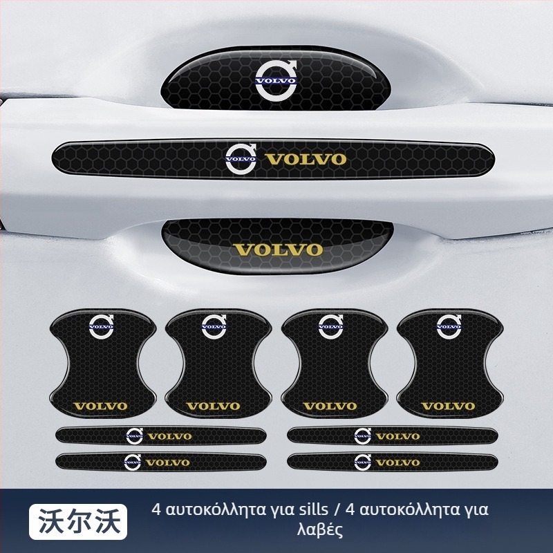 Αντι-σύγκρουσης λωρίδα για τη λαβή πόρτας αυτοκινήτου με ανακλαστικό αυτοκόλλητο — Τύπος: Anti-Collision Strip; Υλικό: TPE; Μοντέλο: Reflective Drop Adhesive Sticker; Εφαρμόσιμα μοντέλα: Γενικά