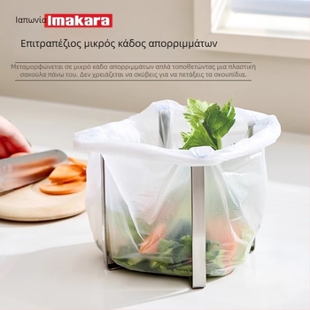 ABS αναδιπλούμενος δίσκος αποστράγγισης κουζίνας με αποθήκευση υπολειμμάτων και ενσωματωμένο φίλτρο