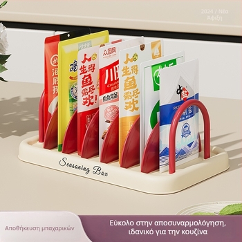 Πλαστικό ράφι μπαχαρικών κουζίνας με δίσκο αποστράγγισης — πολυχρηστικό, μετακινούμενο, χωρίς εγκατάσταση, οργανωτής πάγκου