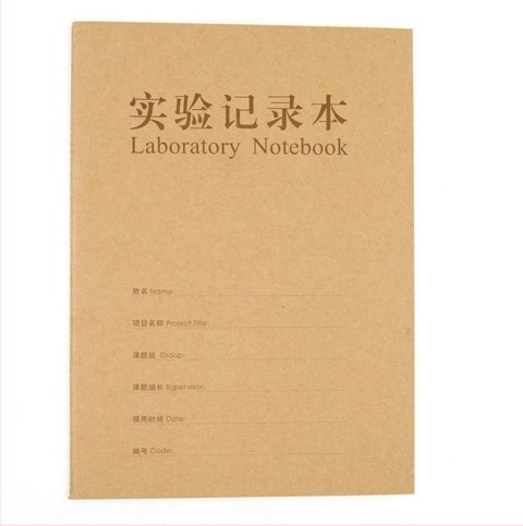 Σημειωματάριο αναφορών χημικού εργαστηρίου, σπειροειδές δέσιμο, Kraft χαρτί κάλυμμα, Forest χαρτί 80 g