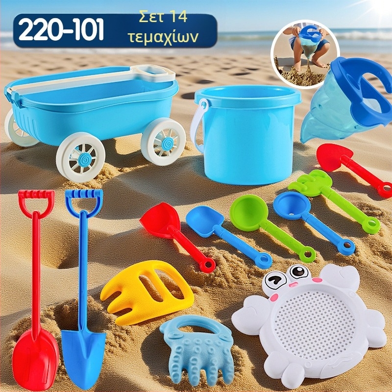 Σετ παιχνιδιών παραλίας με εργαλεία σκαψίματος στην άμμο και φτυάρια, από πλαστικό, για παιδιά 4–6 ετών, με δραστηριότητες νερού