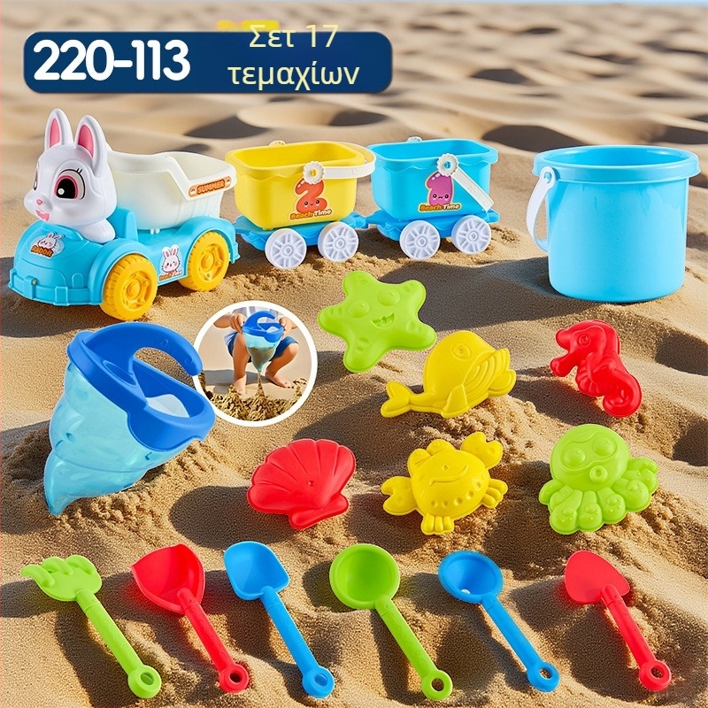 Σετ παιχνιδιών παραλίας με εργαλεία σκαψίματος στην άμμο και φτυάρια, από πλαστικό, για παιδιά 4–6 ετών, με δραστηριότητες νερού