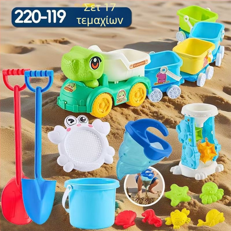Σετ παιχνιδιών παραλίας με εργαλεία σκαψίματος στην άμμο και φτυάρια, από πλαστικό, για παιδιά 4–6 ετών, με δραστηριότητες νερού