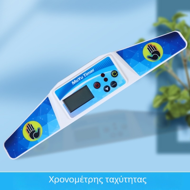 Σετ αγώνων στοιβασίας ποτηριών Yuxin – Πλαστικό εκπαιδευτικό παιχνίδι για παιδιά 7–14 ετών, ανάπτυξη συντονισμού ματιού-χεριού, 3C πιστοποίηση (κωδ. 2009152203003176)